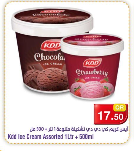 Strawberry available at ميغا مارت in قطر - الشحانية