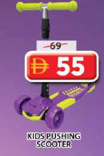 available at Grand Hyper Market in UAE - Sharjah / Ajman