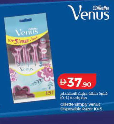 available at Lulu Hypermarket in UAE - Dubai