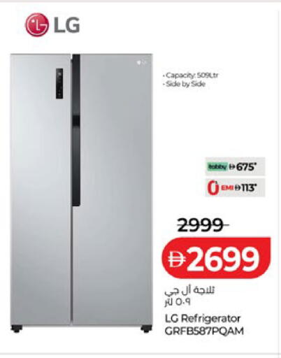 available at لولو هايبرماركت in الإمارات العربية المتحدة , الامارات - ٱلْعَيْن‎