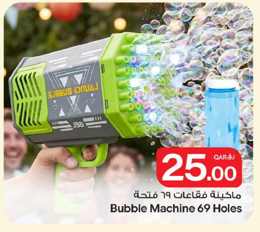 available at Bin Dawood Market in Qatar - Doha