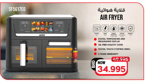 available at Day to Day Discount Center in Bahrain