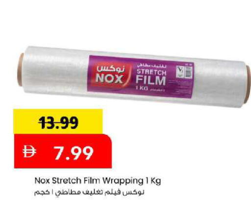available at Mark & Save in UAE - Abu Dhabi