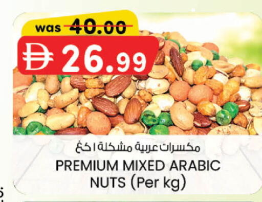 available at الصفا in الإمارات العربية المتحدة , الامارات - ٱلْعَيْن‎