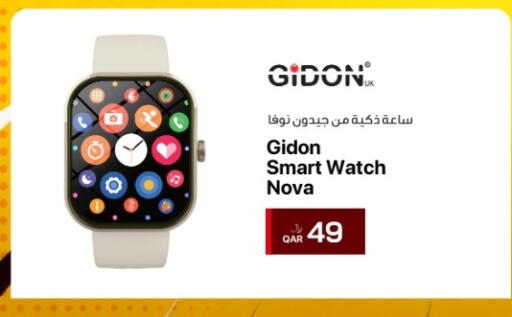 available at آر بـــي تـــك in قطر - أم صلال