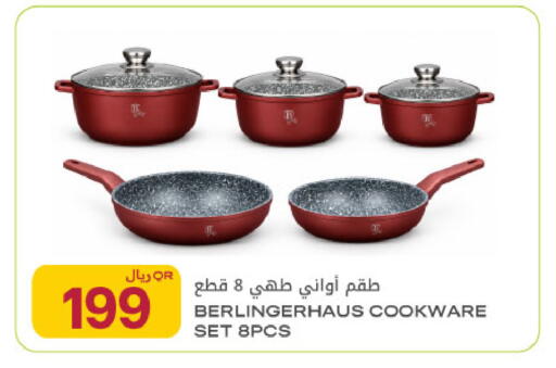 available at Al Meera in Qatar - Al Rayyan