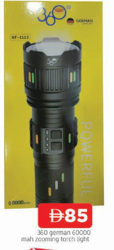 available at AL MADINA in UAE - Sharjah / Ajman