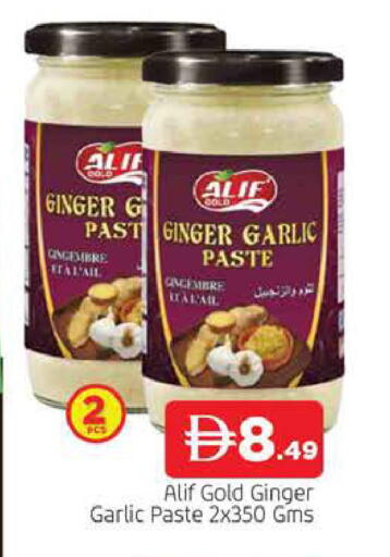 Ginger Garlic available at AL MADINA in UAE - Sharjah / Ajman