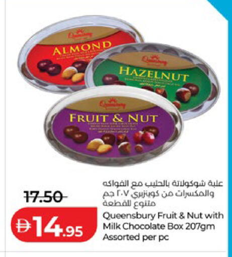 available at لولو هايبرماركت in الإمارات العربية المتحدة , الامارات - أبو ظبي