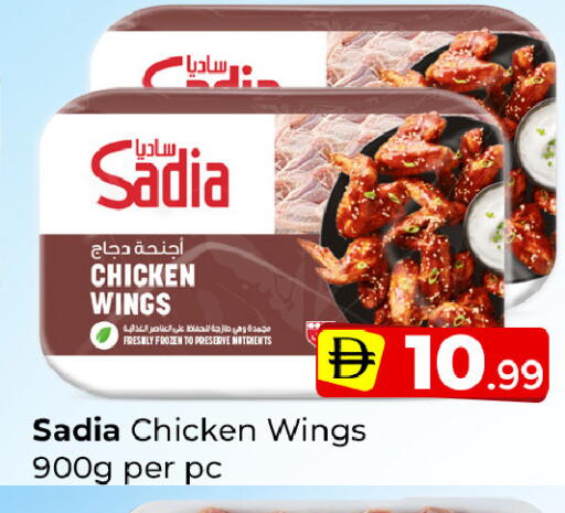 available at مبارك هايبرماركت الشارقة in الإمارات العربية المتحدة , الامارات - الشارقة / عجمان