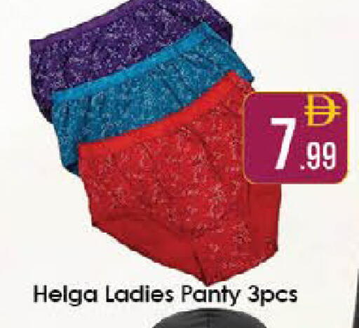 available at ايكو مول & ايكو هايبرماركت in الإمارات العربية المتحدة , الامارات - ٱلْعَيْن‎