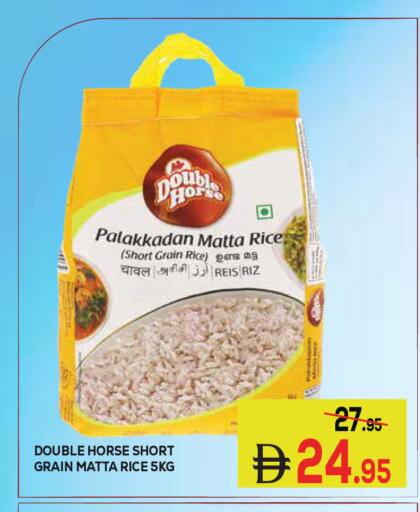 available at Kerala Hypermarket in UAE - Ras al Khaimah