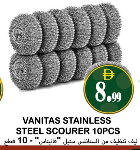 available at Souk Al Mubarak Hypermarket in UAE - Sharjah / Ajman
