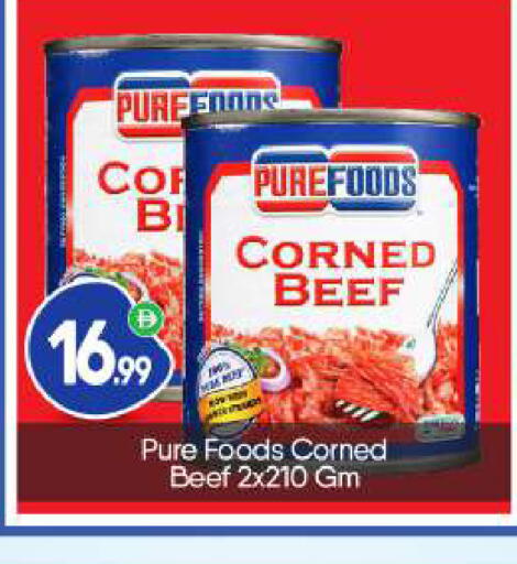 available at BIGmart in UAE - Dubai