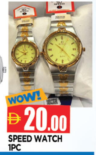 available at AL MADINA in UAE - Sharjah / Ajman