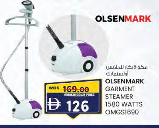 available at ك. الم. للتجارة in الإمارات العربية المتحدة , الامارات - أبو ظبي