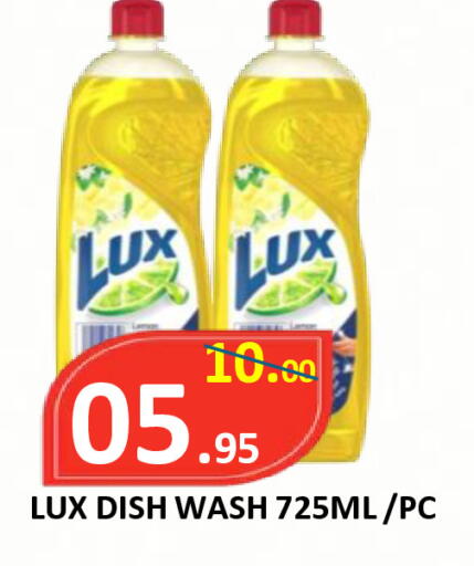available at رويال جلف هايبرماركت in الإمارات العربية المتحدة , الامارات - أبو ظبي