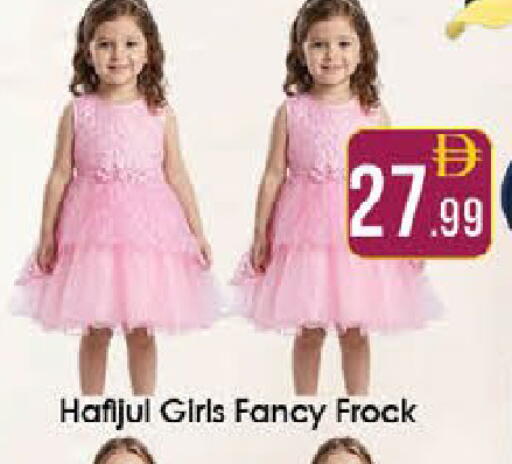 available at ايكو مول & ايكو هايبرماركت in الإمارات العربية المتحدة , الامارات - ٱلْعَيْن‎