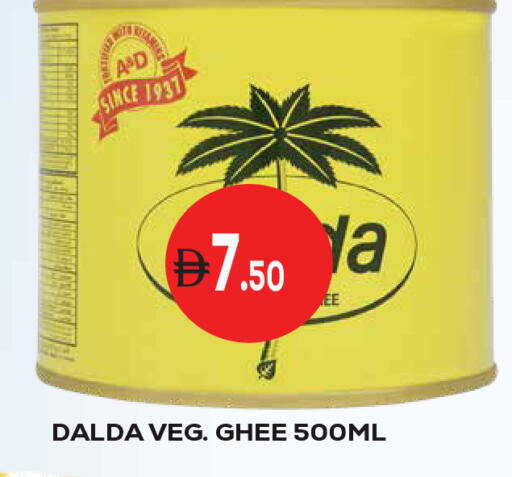 available at Kerala Hypermarket in UAE - Ras al Khaimah