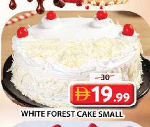 available at Grand Hyper Market in UAE - Sharjah / Ajman
