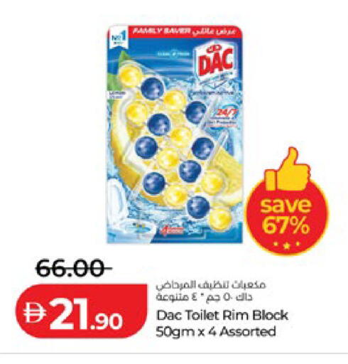 available at لولو هايبرماركت in الإمارات العربية المتحدة , الامارات - ٱلْعَيْن‎