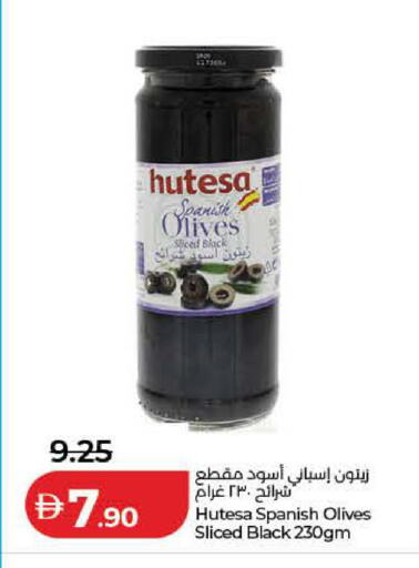 available at Lulu Hypermarket in UAE - Ras al Khaimah