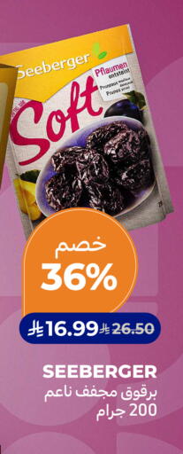 available at Carrefour in KSA, Saudi Arabia, Saudi - Dammam