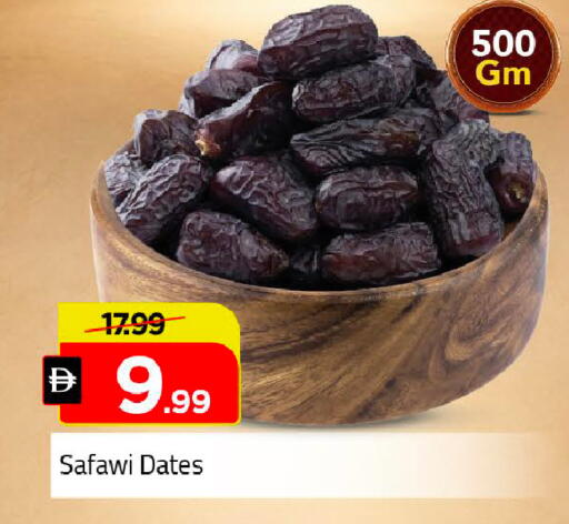 available at Mark & Save in UAE - Dubai