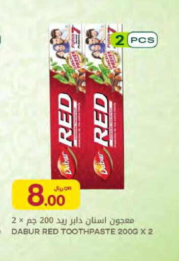 available at Al Meera in Qatar - Al Rayyan