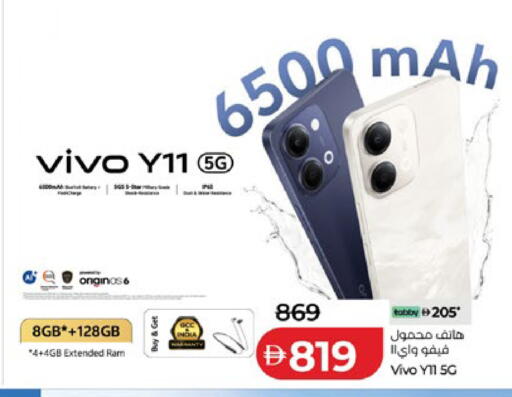 available at لولو هايبرماركت in الإمارات العربية المتحدة , الامارات - ٱلْعَيْن‎