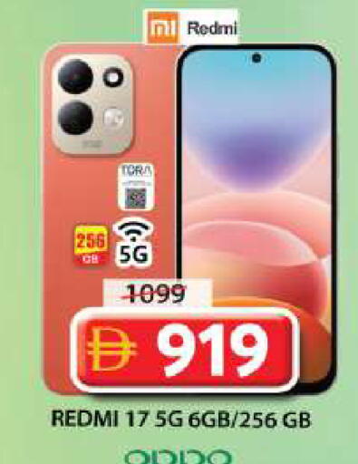 available at Grand Hyper Market in UAE - Sharjah / Ajman