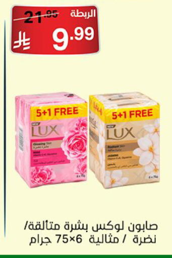 available at سوبرماركت نوري‎ in مملكة العربية السعودية, السعودية, سعودية - جدة