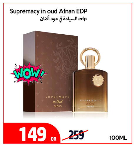available at آي كونكت in قطر - الوكرة