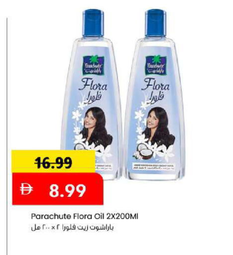 Date available at Mark & Save in UAE - Abu Dhabi