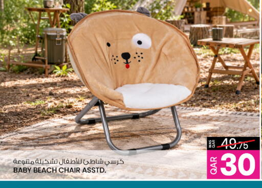 available at Ansar Gallery in Qatar - Al-Shahaniya
