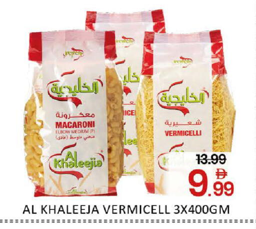 Mango available at مانجو هايبرماركت in الإمارات العربية المتحدة , الامارات - دبي