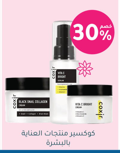 available at Nahdi in KSA, Saudi Arabia, Saudi - Tabuk