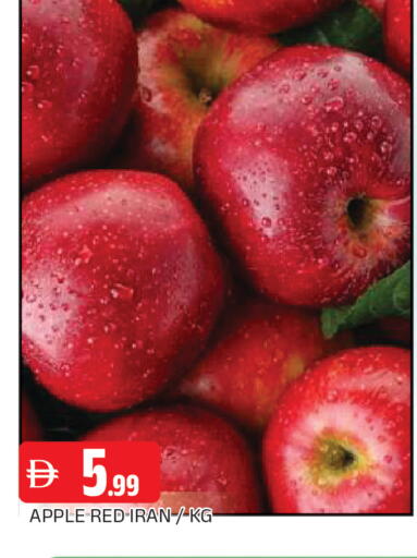 Apple from Iran available at AL MADINA in UAE - Sharjah / Ajman