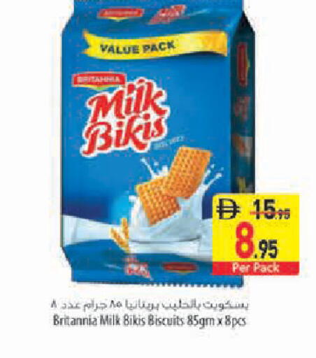 available at Safeer Market in UAE - Abu Dhabi
