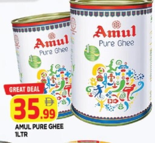 available at المدينة in الإمارات العربية المتحدة , الامارات - الشارقة / عجمان