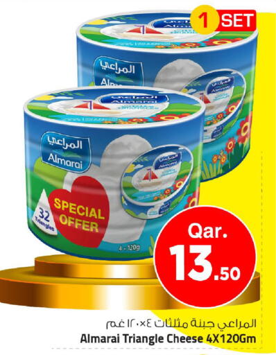 available at مارك & سيف in قطر - الضعاين