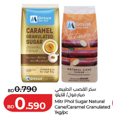 available at لولو هايبر ماركت in البحرين