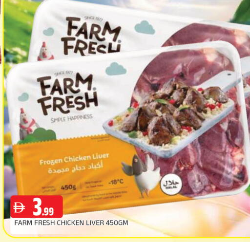 available at AL MADINA in UAE - Sharjah / Ajman
