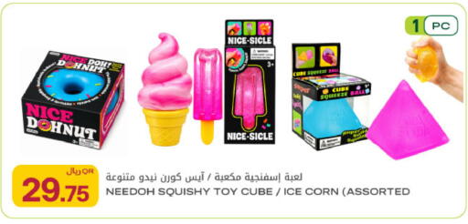 available at Al Meera in Qatar - Al Rayyan