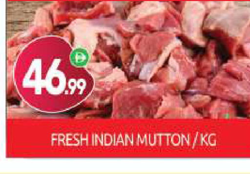 available at BIGmart in UAE - Dubai