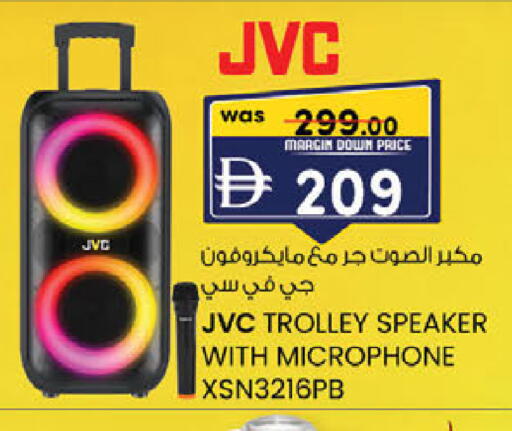 available at ك. إم. هايبرماركت in الإمارات العربية المتحدة , الامارات - أبو ظبي