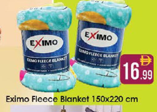 available at ايكو مول & ايكو هايبرماركت in الإمارات العربية المتحدة , الامارات - ٱلْعَيْن‎