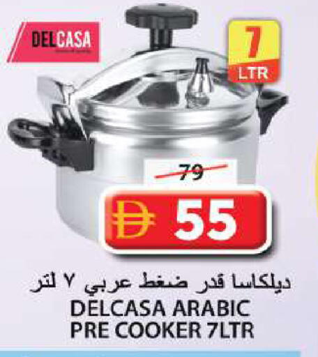 available at Grand Hyper Market in UAE - Sharjah / Ajman
