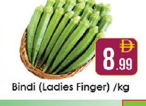 available at ايكو مول & ايكو هايبرماركت in الإمارات العربية المتحدة , الامارات - ٱلْعَيْن‎