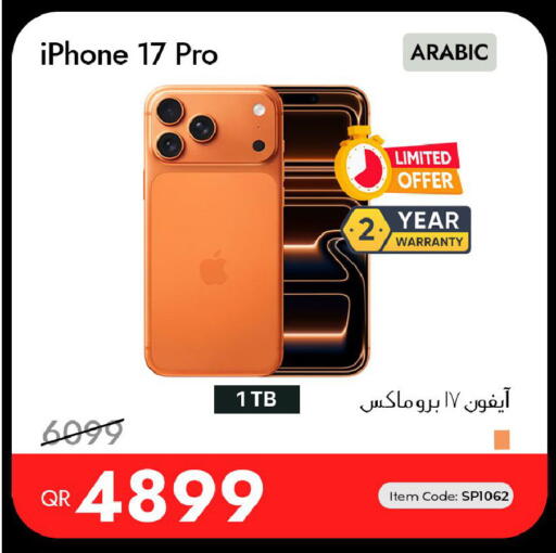 available at iCONNECT  in Qatar - Doha